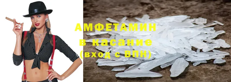 купить наркотики сайты  ОМГ ОМГ ссылки  Amphetamine Premium  Маркс 