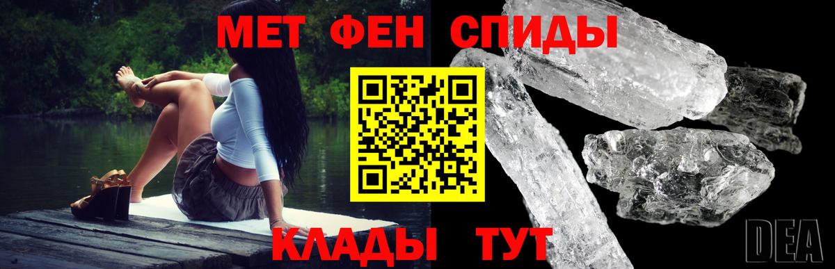 Амфетамин 98%  Вход с VPN  АМФЕТАМИН  Амфетамин  Маркс 