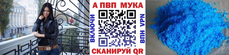 Альфа ПВП Crystall  kraken сайт  Маркс 