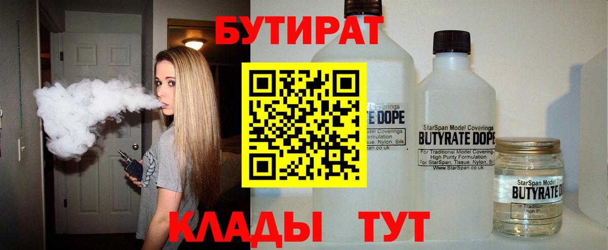 Мефедрон   Бошки Шишки  Вход с VPN  Маркс  Метадон  Гашиш  КОКАИН 