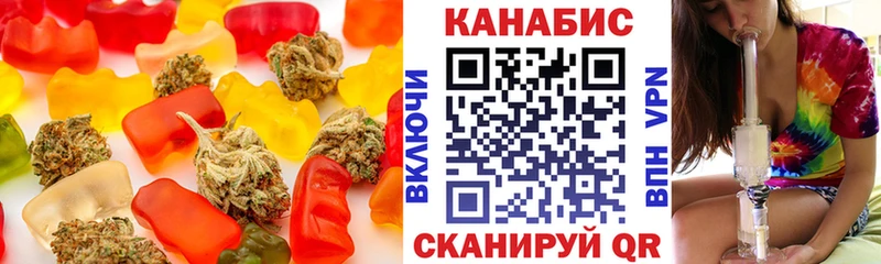 Печенье с ТГК конопля  наркошоп  Маркс 