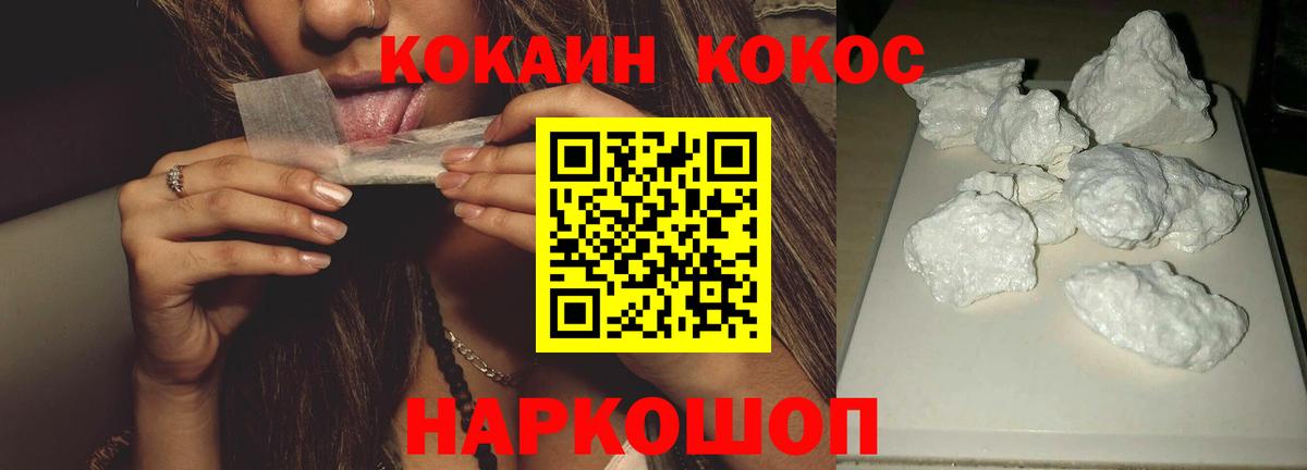 Кокаин Колумбийский  Вход с VPN  КОКАИН  Кокаин Боливия  Маркс 