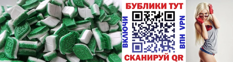 ЭКСТАЗИ Cube  Маркс 