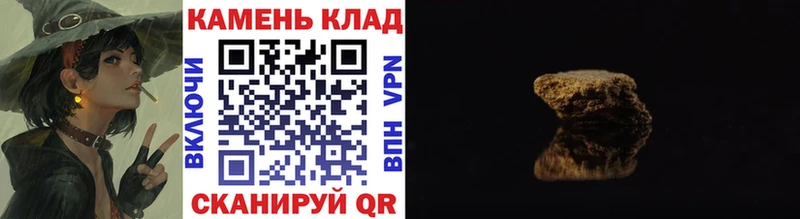 купить закладку  Маркс  ГАШИШ VHQ 