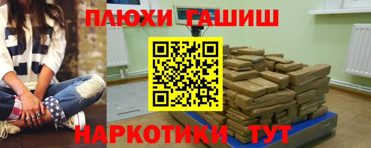Маркс  ГАШ hashish  ГАШ Изолятор  Вход с VPN 
