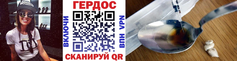 mega ССЫЛКА Маркс ГЕРОИН VHQ