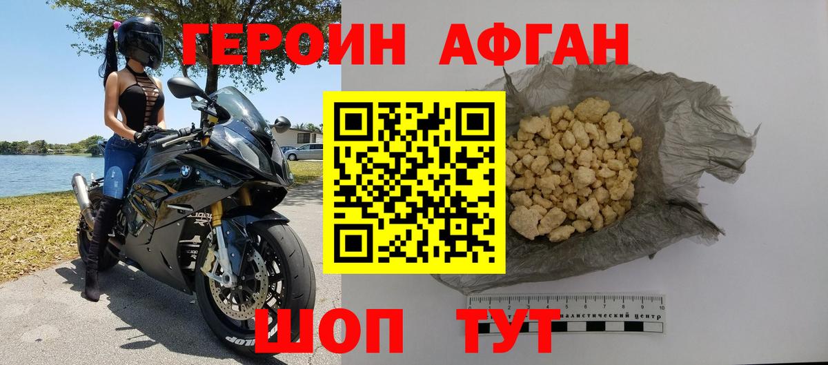 Героин гречка Маркс