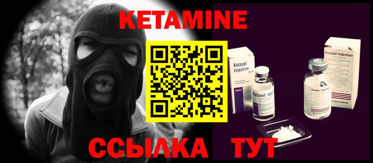Маркс  kraken ТОР  Вход с VPN  Кетамин ketamine  КЕТАМИН ketamine 