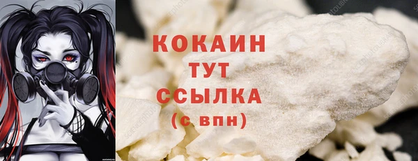 таблы Беломорск