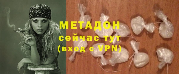 МДМА Белокуриха