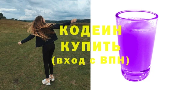 дистиллят марихуана Бронницы