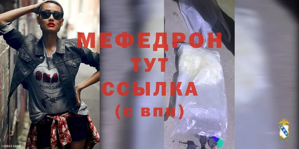 молекула духа Белоозёрский