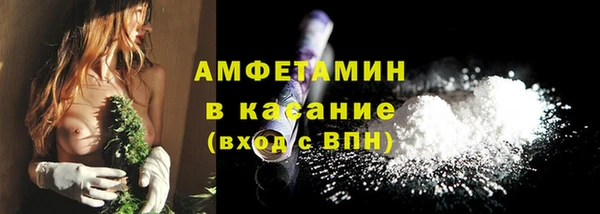мефедрон мука Бугульма