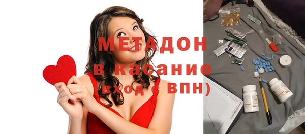 молекула духа Белоозёрский