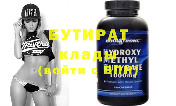 мефедрон мука Бугульма