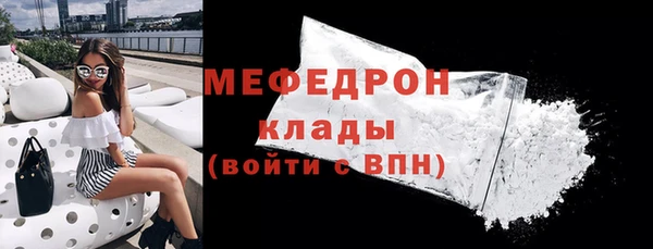 МДМА Белокуриха