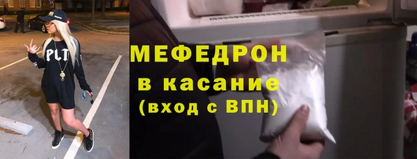 мефедрон мука Бугульма