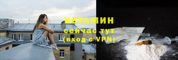 МДМА Белокуриха