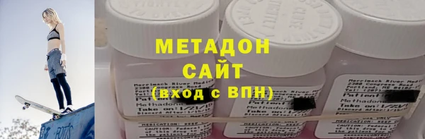 молекула духа Белоозёрский