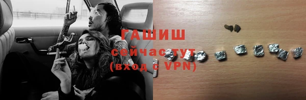 дистиллят марихуана Бронницы
