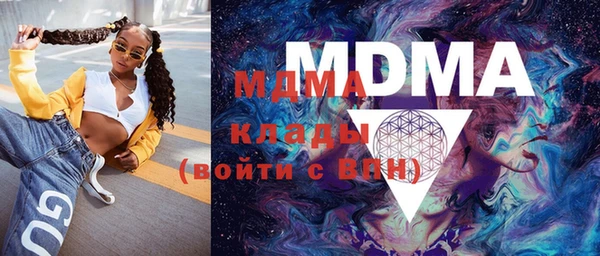 МДМА Белокуриха