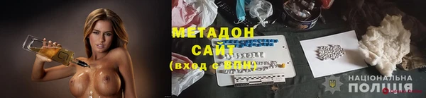 МДМА Белокуриха
