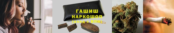 молекула духа Белоозёрский