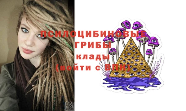 дистиллят марихуана Бронницы
