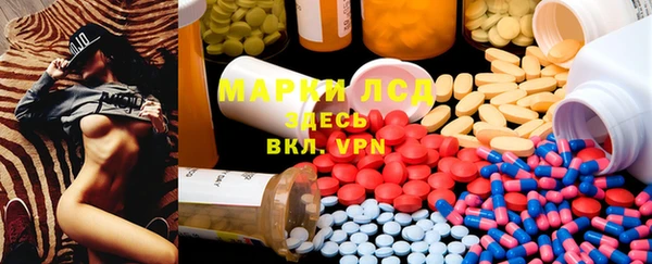 Альфа ПВП Бородино