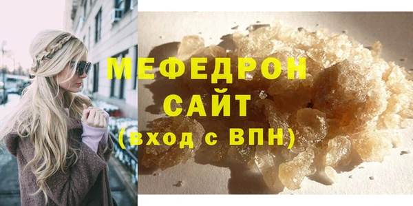 МДМА Белокуриха