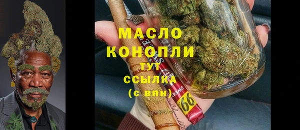 МДМА Белокуриха