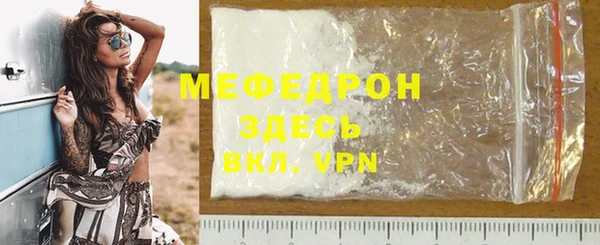 дистиллят марихуана Бронницы