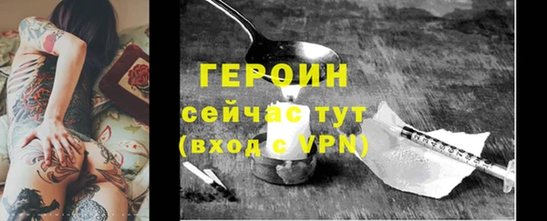 молекула духа Белоозёрский