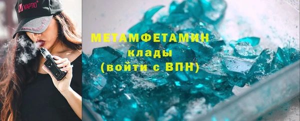 дистиллят марихуана Бронницы