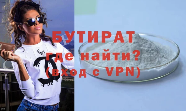 дистиллят марихуана Бронницы