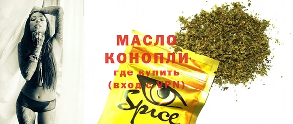 первитин Струнино