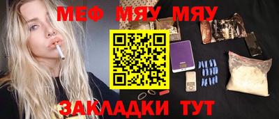мдма Ирбит
