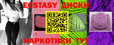 мдма Ирбит