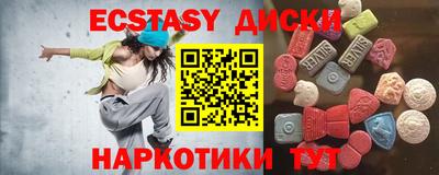 мдма Ирбит