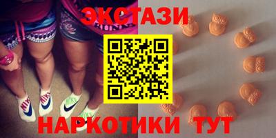 мдма Ирбит