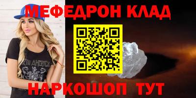 кокаин VHQ Изобильный