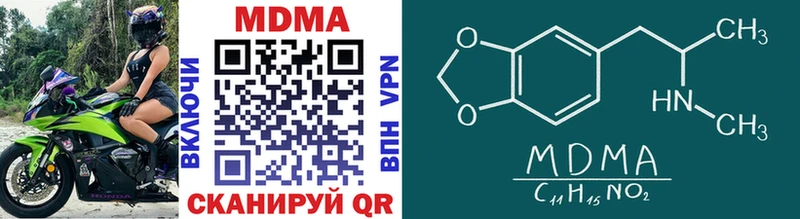сколько стоит  Маркс  МДМА crystal 