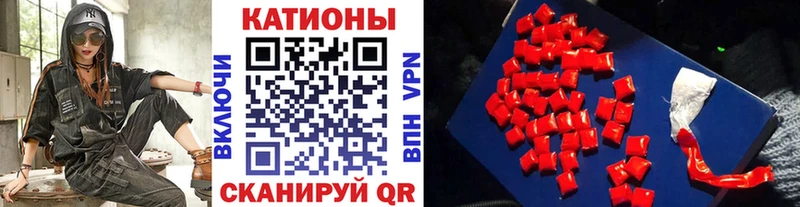 МЯУ-МЯУ mephedrone  Маркс 