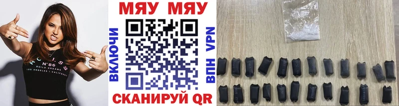 МЕФ кристаллы Маркс