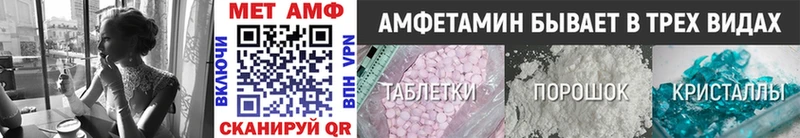 где продают   Маркс  Метамфетамин пудра 