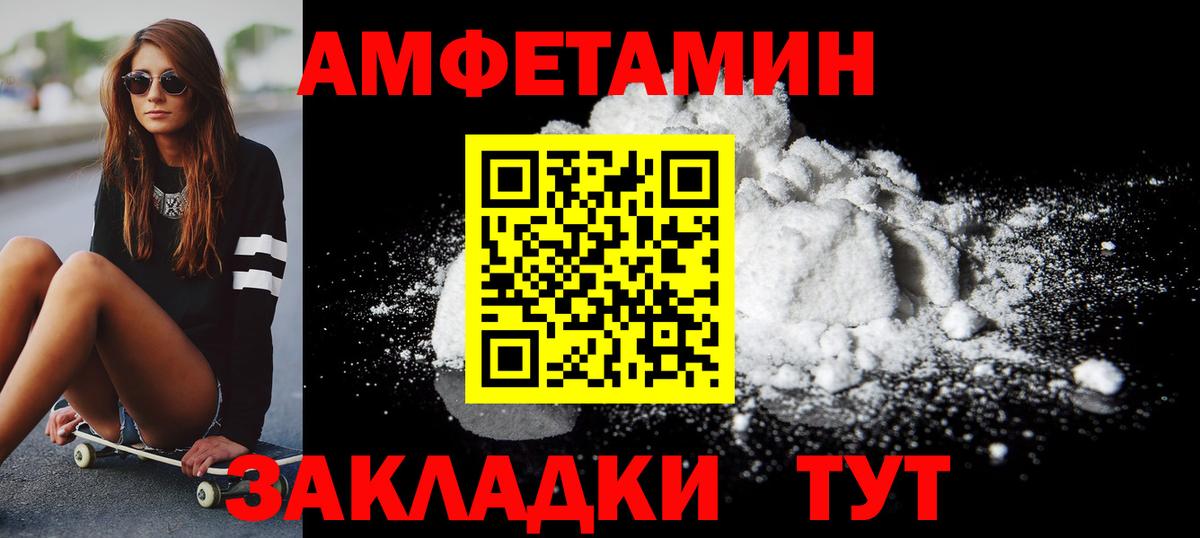 Метамфетамин Methamphetamine  Вход с VPN  Маркс 