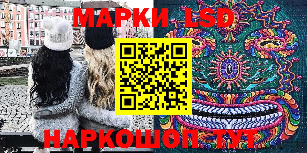 Наркотические марки 1500мкг  Наркотические марки 1500мкг  Маркс  Марки N-bome  Вход с VPN 