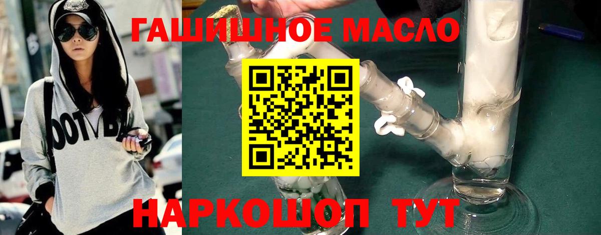 ТГК концентрат Маркс