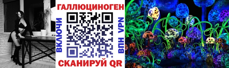 Псилоцибиновые грибы Magic Shrooms  Маркс 