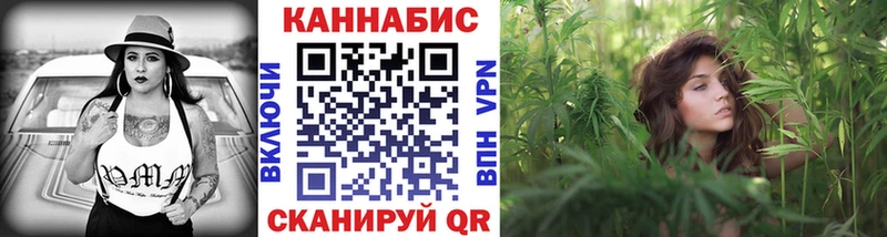 мега ТОР  купить наркоту  Маркс  Конопля конопля 